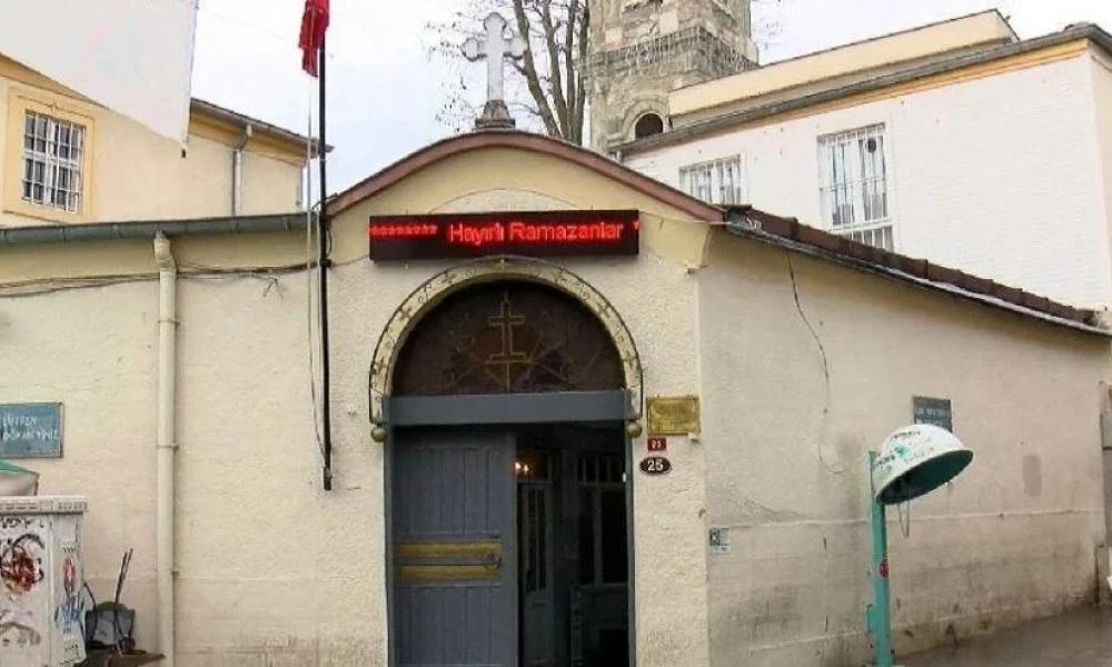 Tουρκία: Ελληνική Ορθόδοξη Εκκλησία με πινακίδα «Καλό Ραμαζάνι»